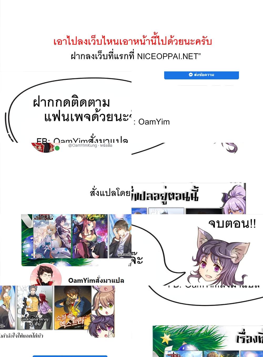 Future Break Point 13 (16)