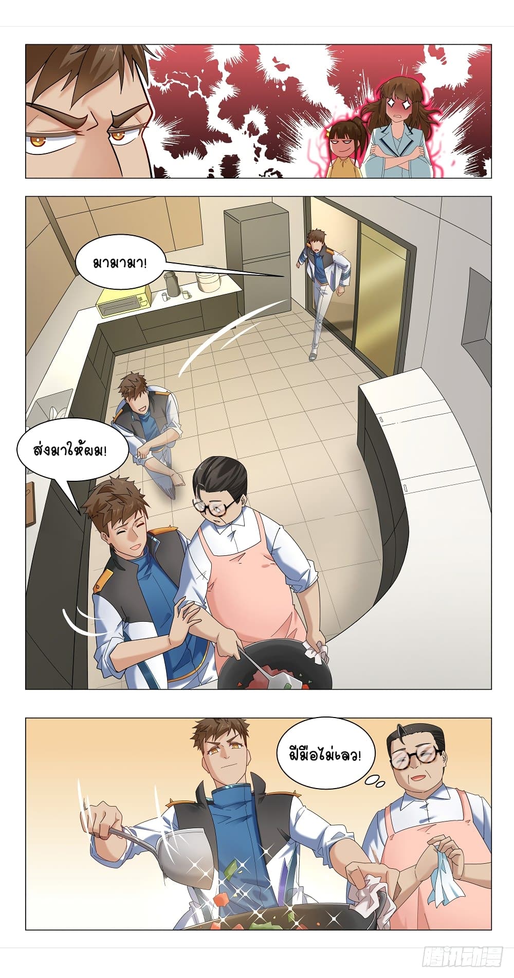 Future Break Point 13 (4)