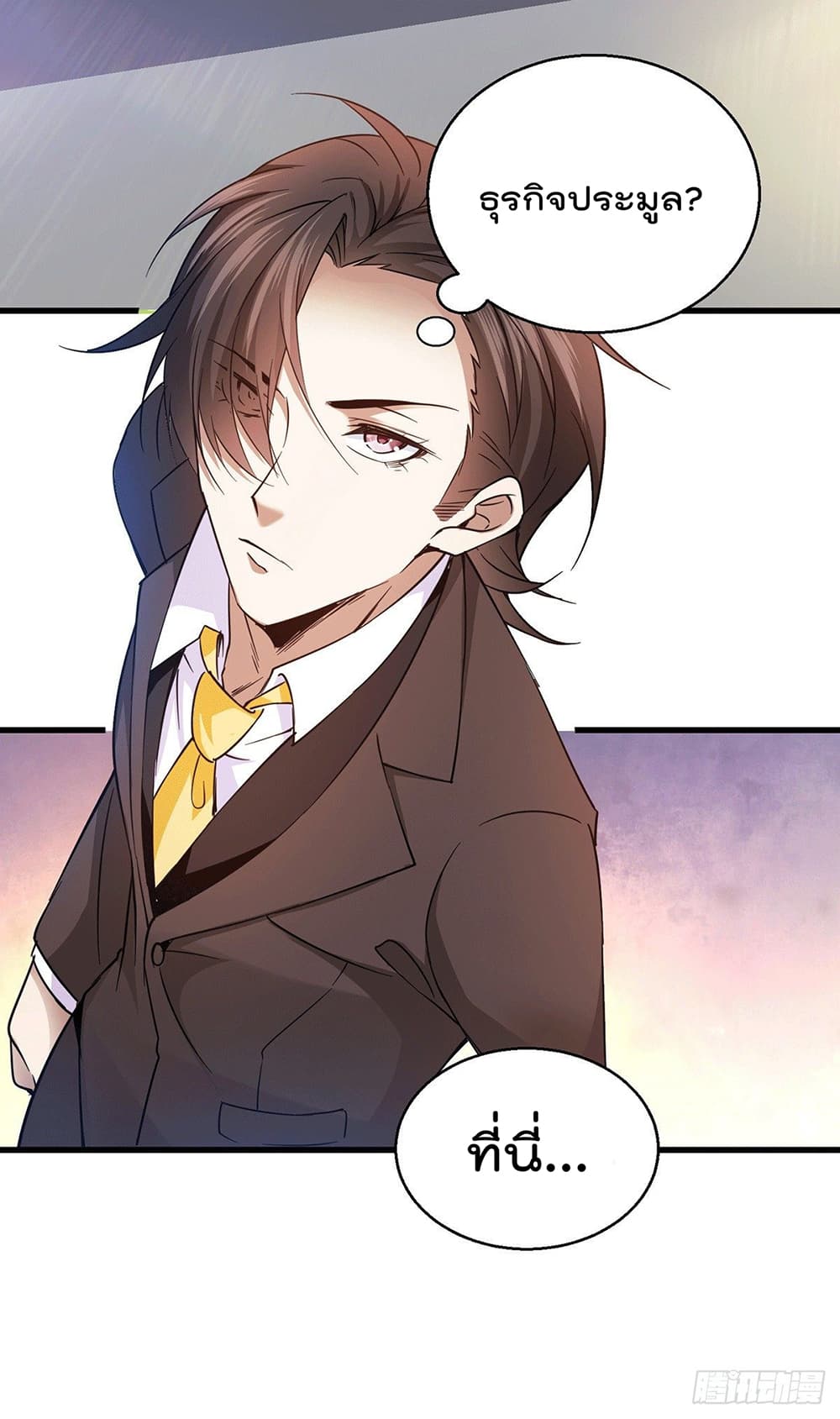 God Dragon of War in The City 51 (23)