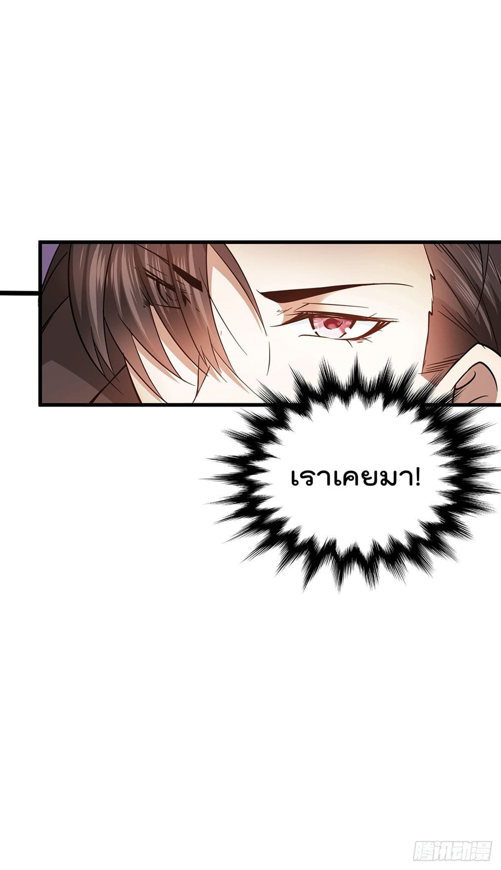 God Dragon of War in The City 51 (24)