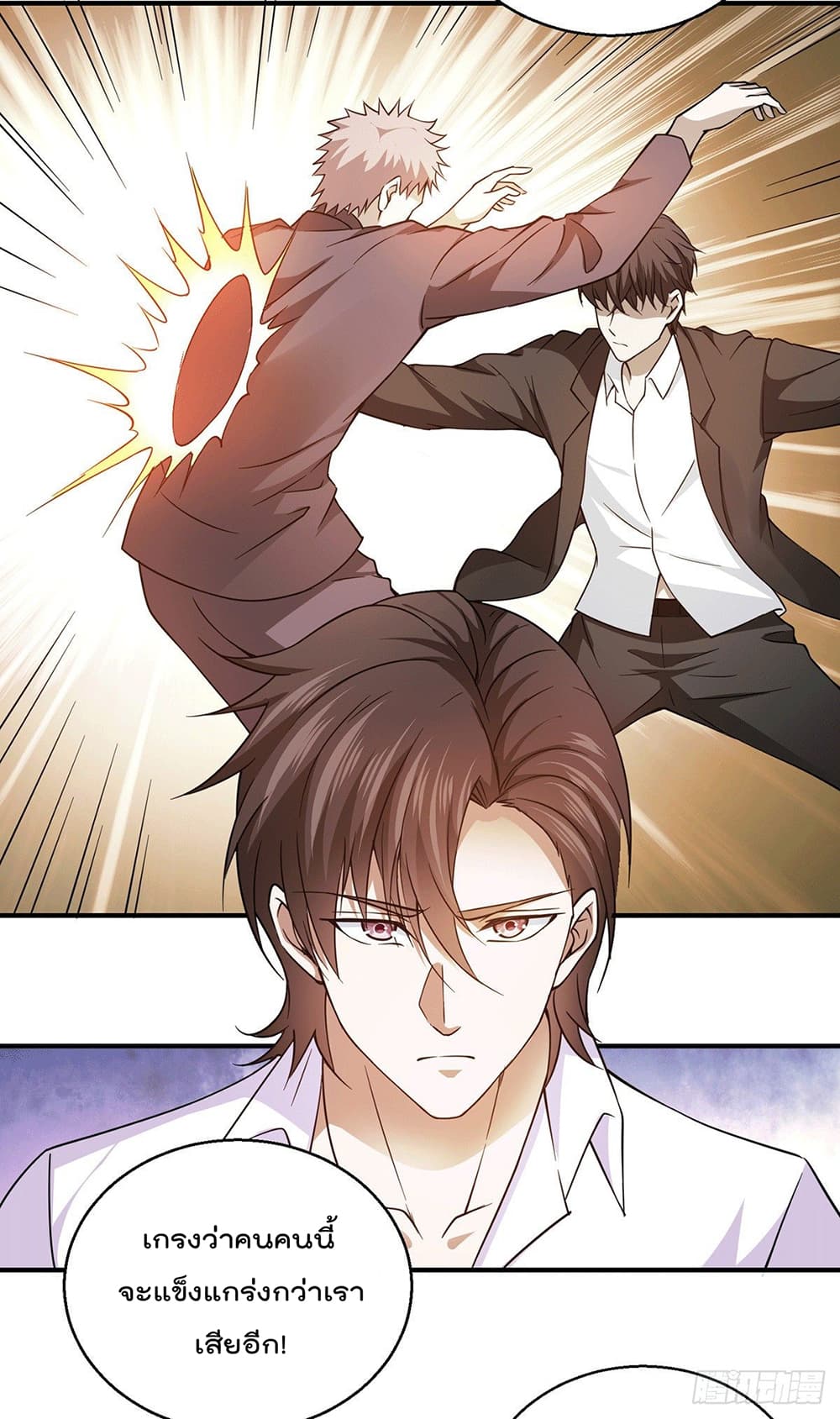 God Dragon of War in The City 51 (3)