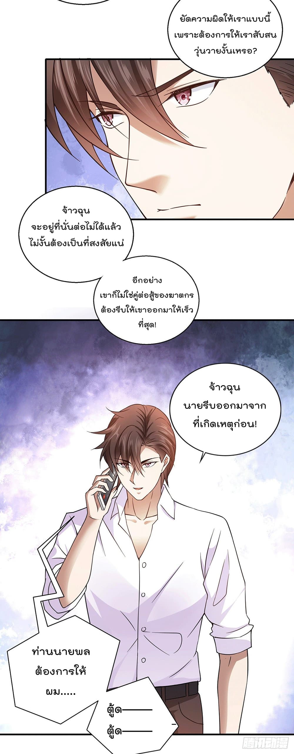 God Dragon of War in The City 51 (4)