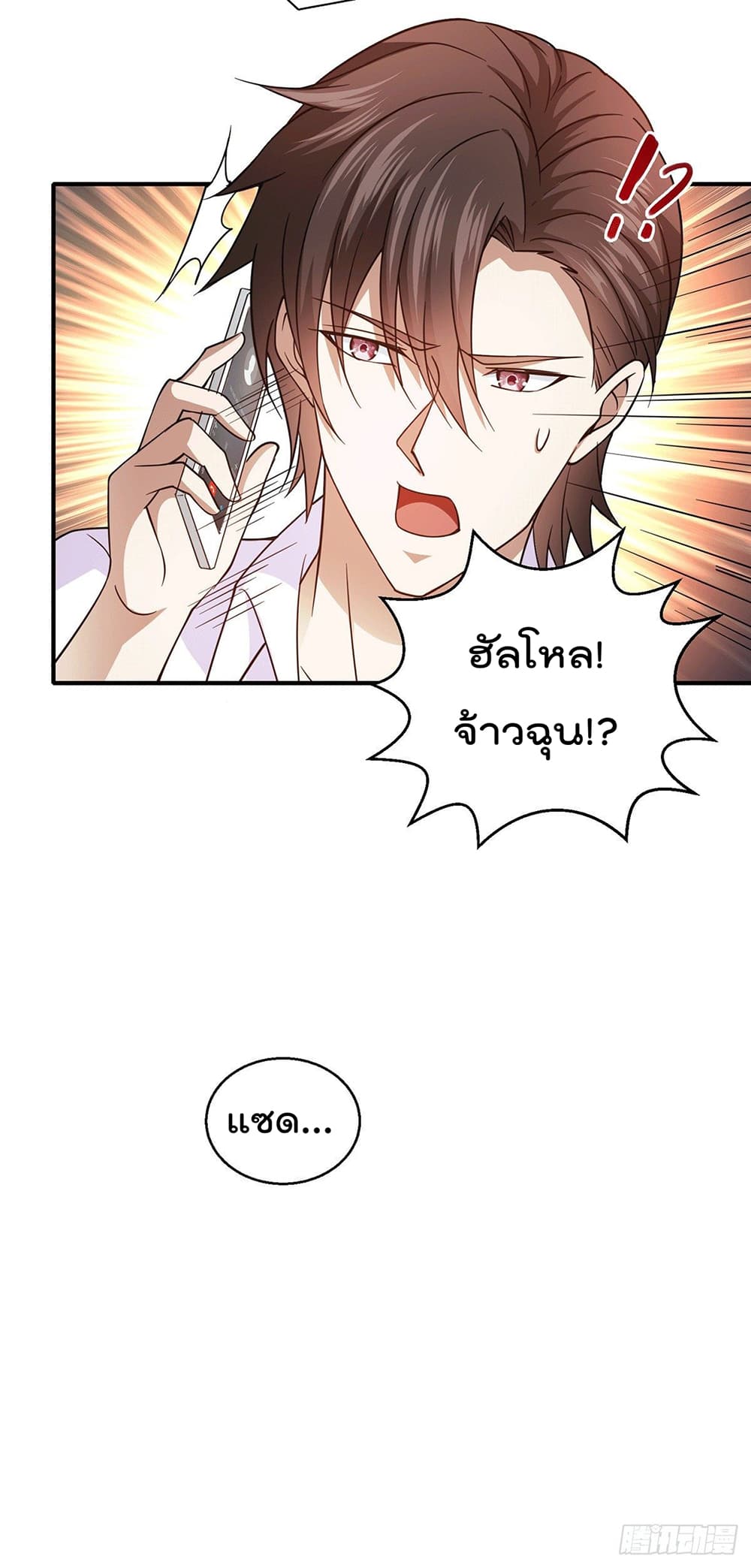 God Dragon of War in The City 51 (5)