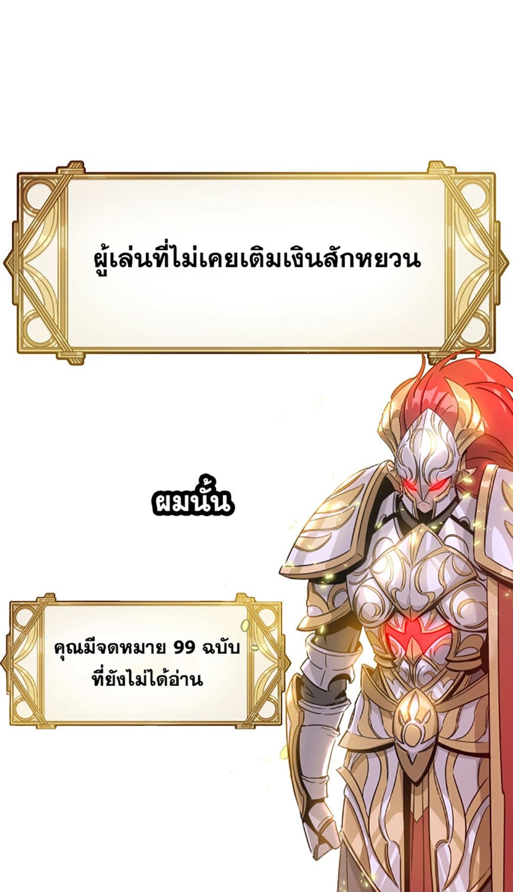 Hero! Watch Up! 0 (2)