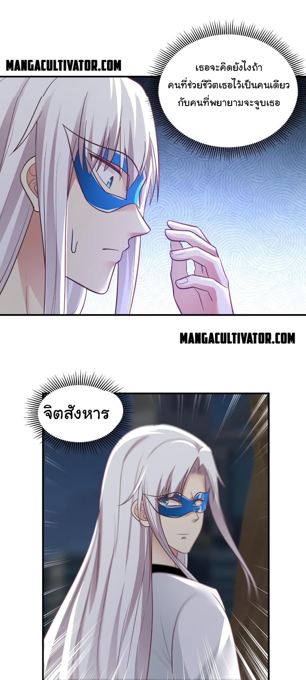 I Have a Dragon on My Body 278 (5)