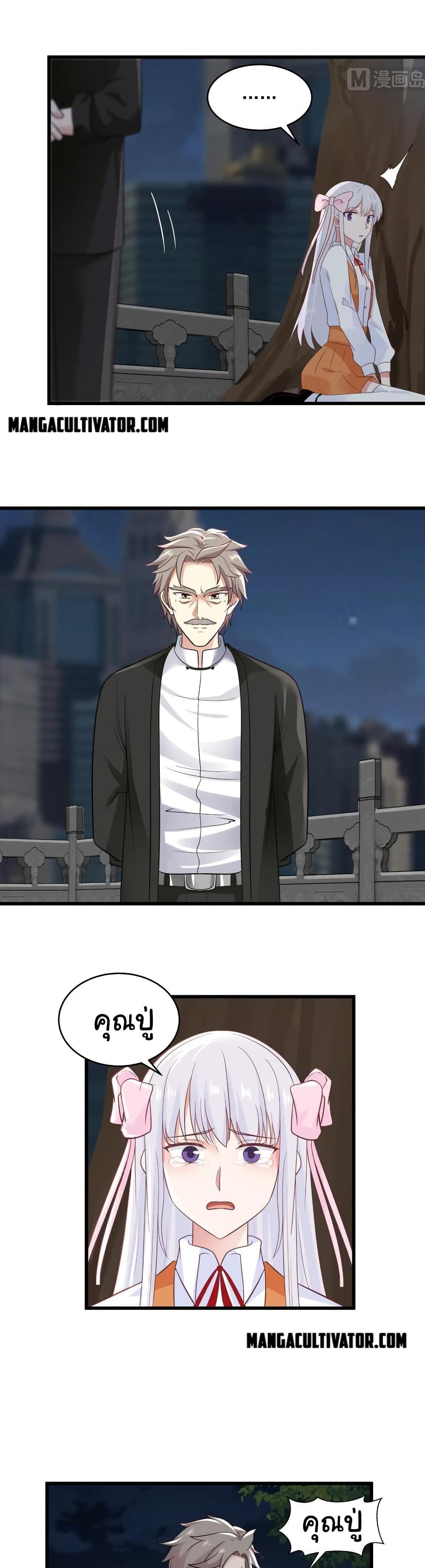 I Have a Dragon on My Body 278 (7)