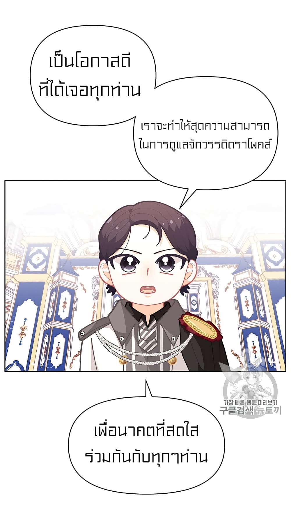 I Was Just an Ordinary Lady 43 (29)