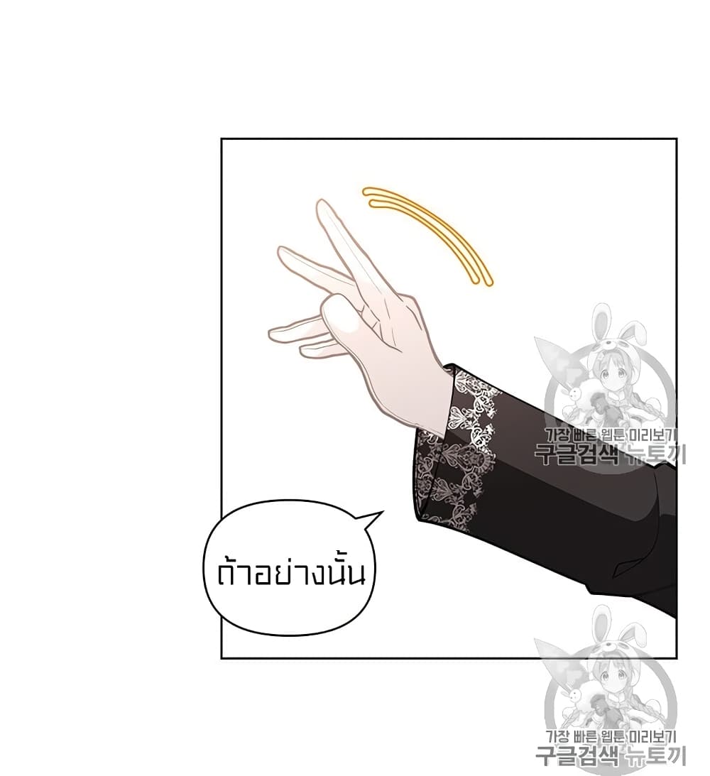 I Was Just an Ordinary Lady 43 (31)