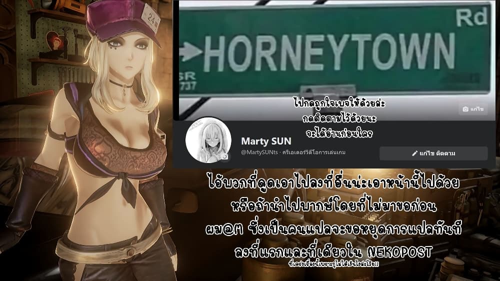 Isekai Tensei... Saretenee! 10 (12)