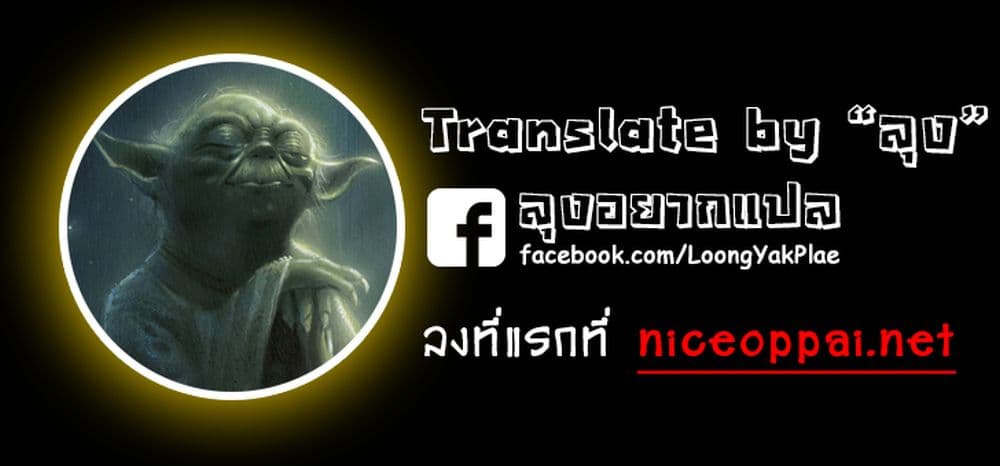 Koko wa Ore ni Makasete 17 (58)