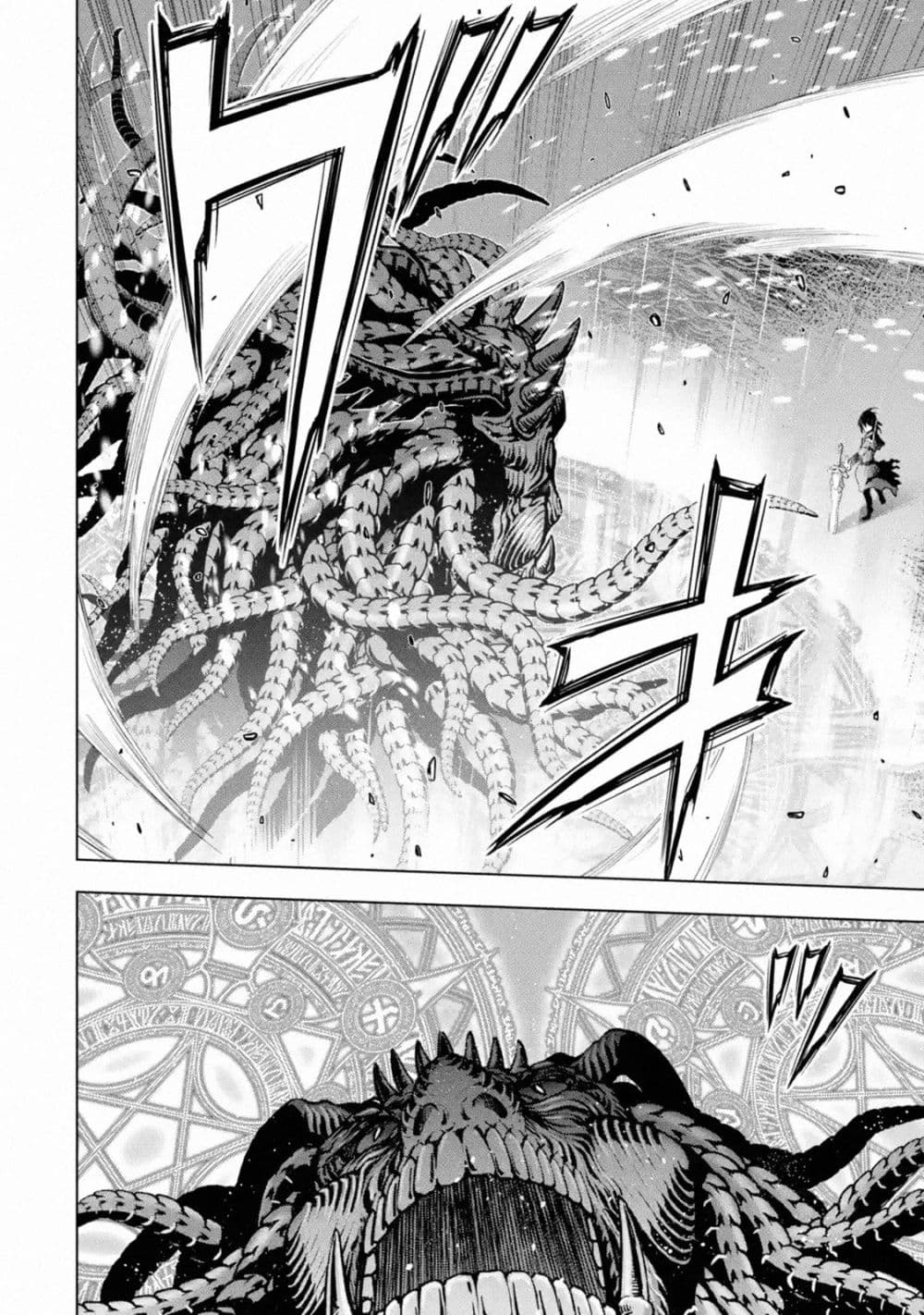 Koko wa Ore ni Makasete 17 (9)