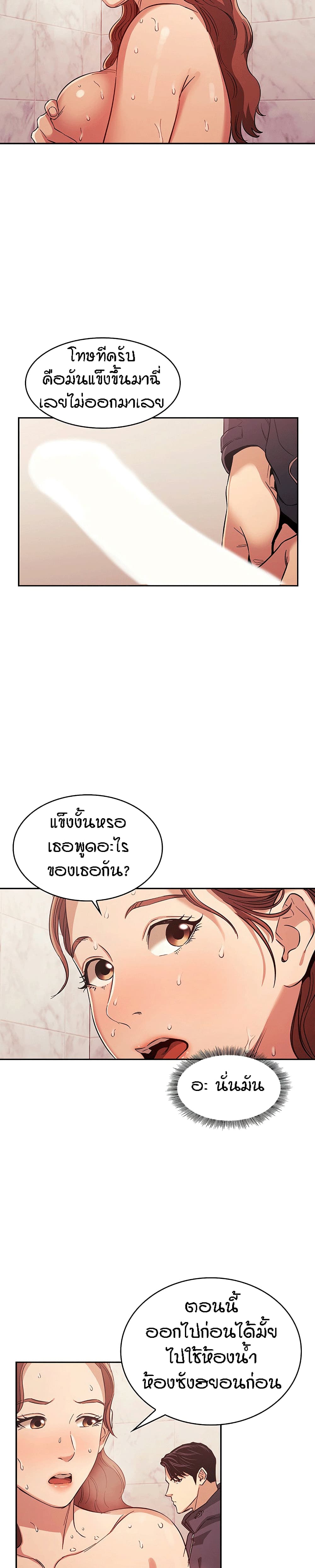 Mother Hunting 16 (13)