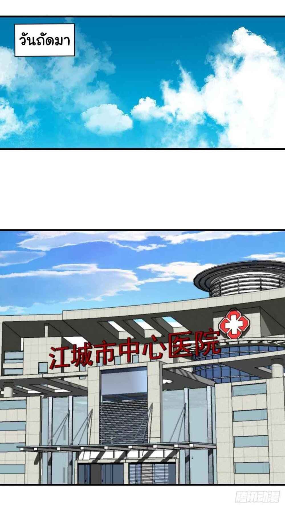 Mystery Worm Hole with a Harem in Another World 13 (28)
