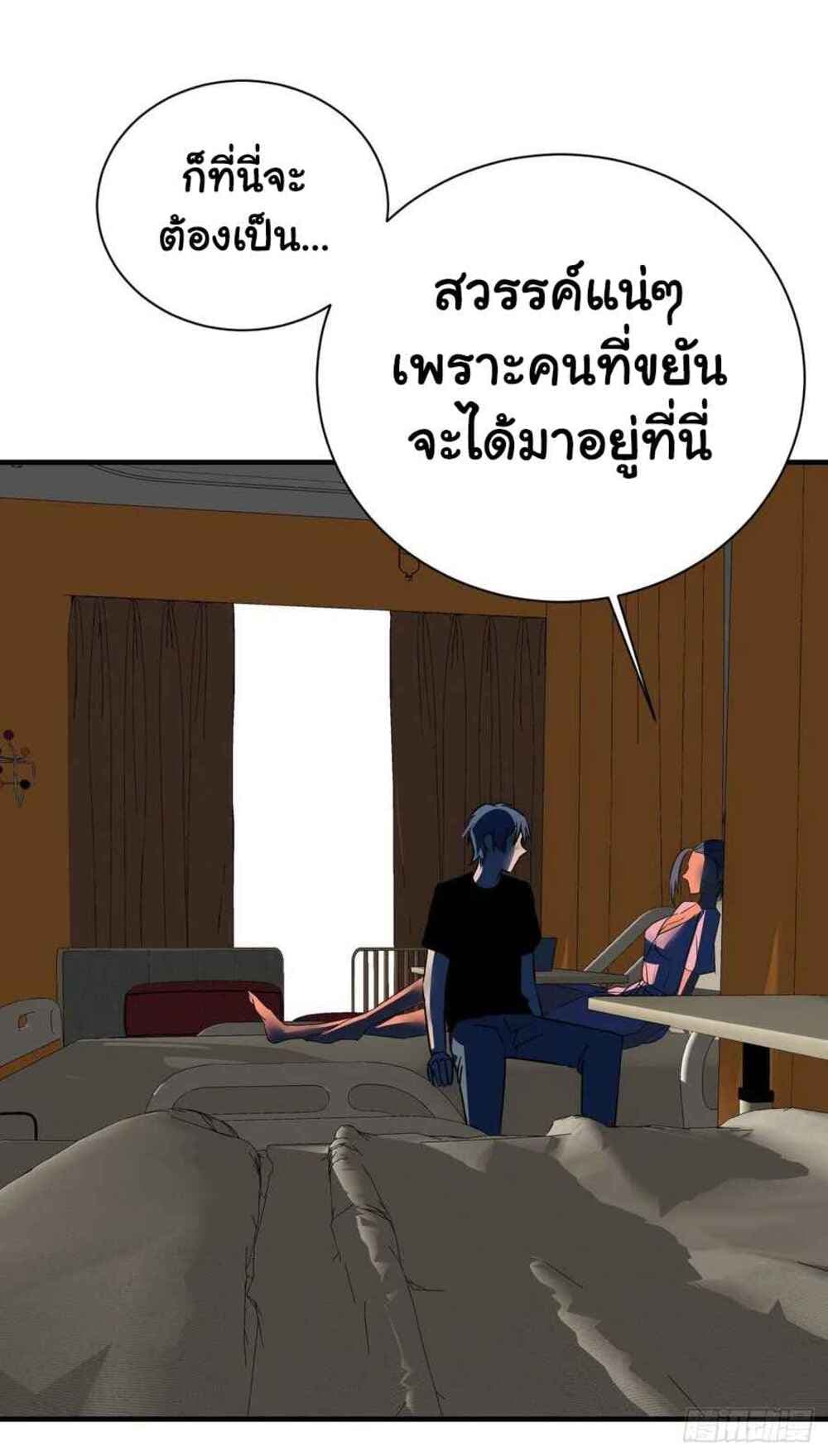 Mystery Worm Hole with a Harem in Another World 13 (39)