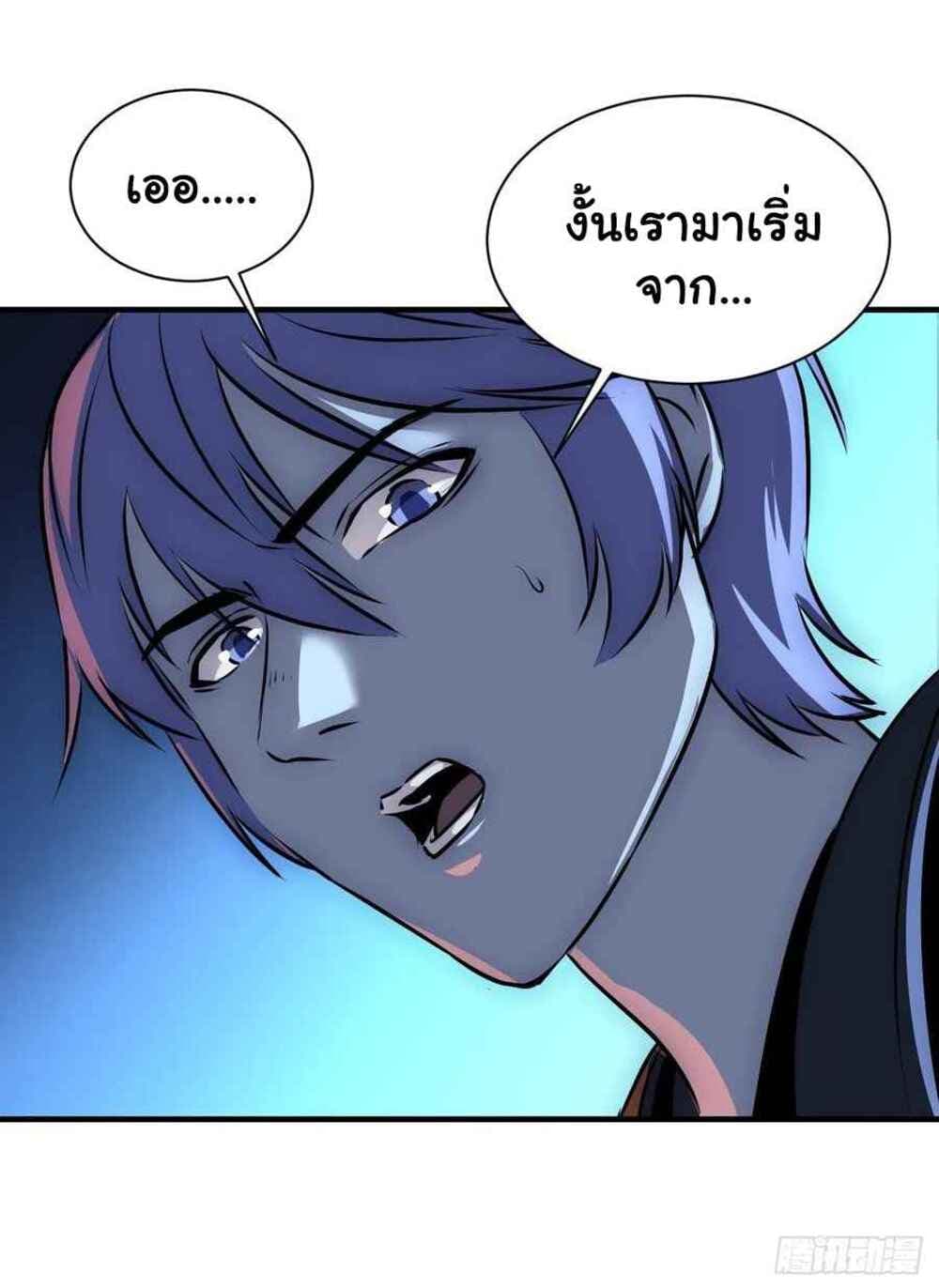 Mystery Worm Hole with a Harem in Another World 13 (6)