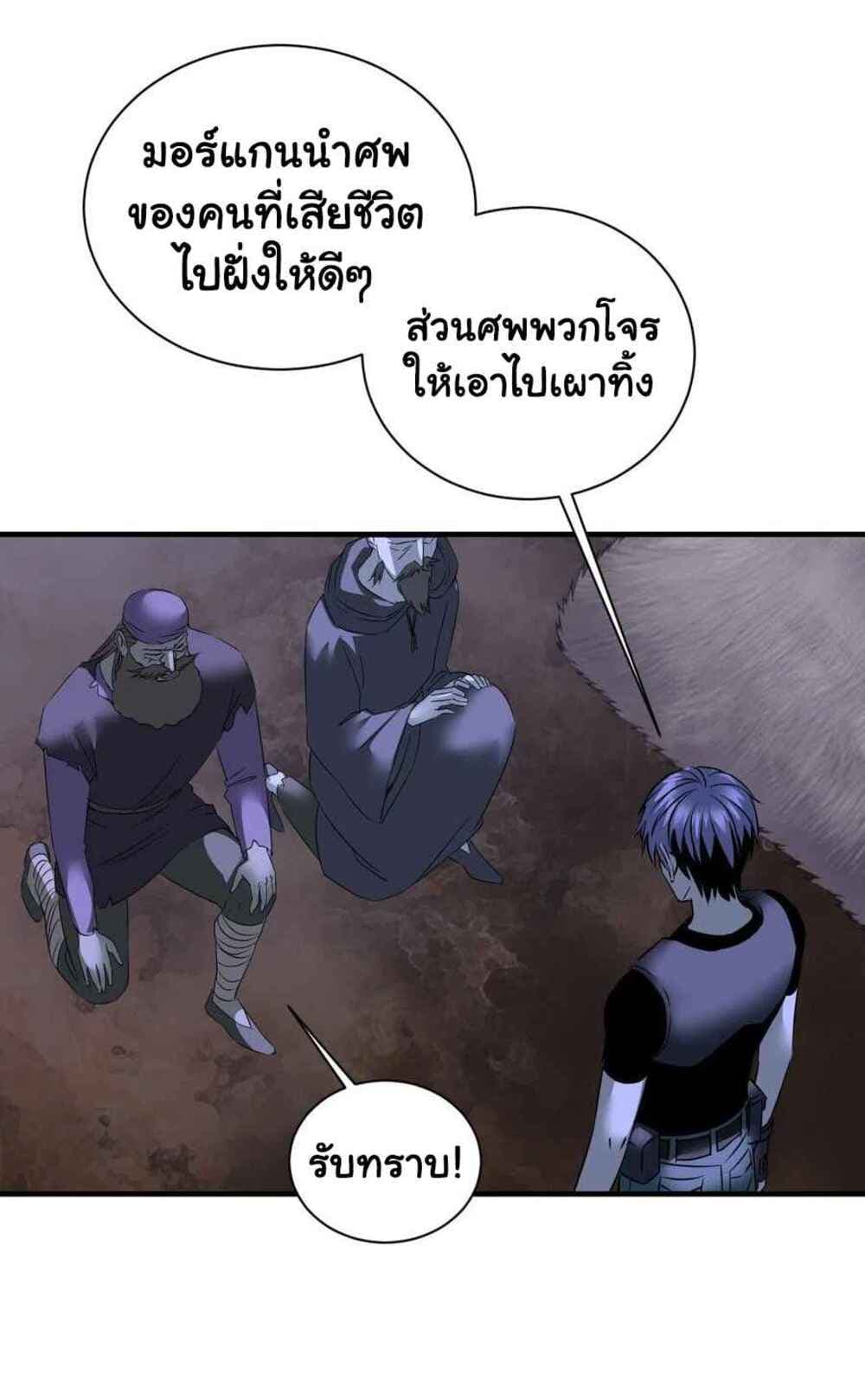 Mystery Worm Hole with a Harem in Another World 13 (7)