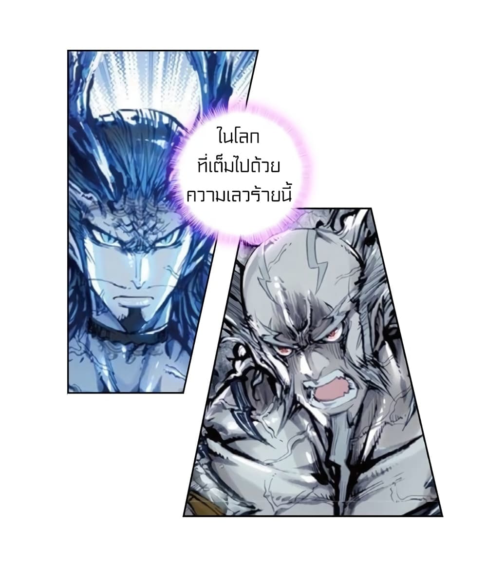 Perfect World 30 (14)