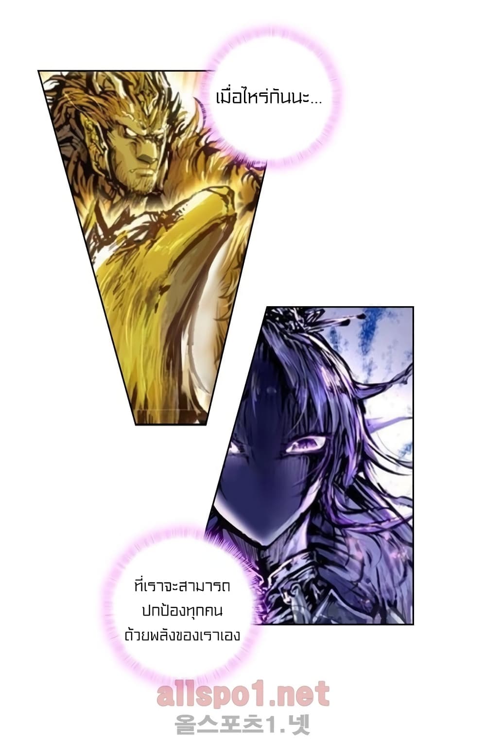 Perfect World 30 (15)