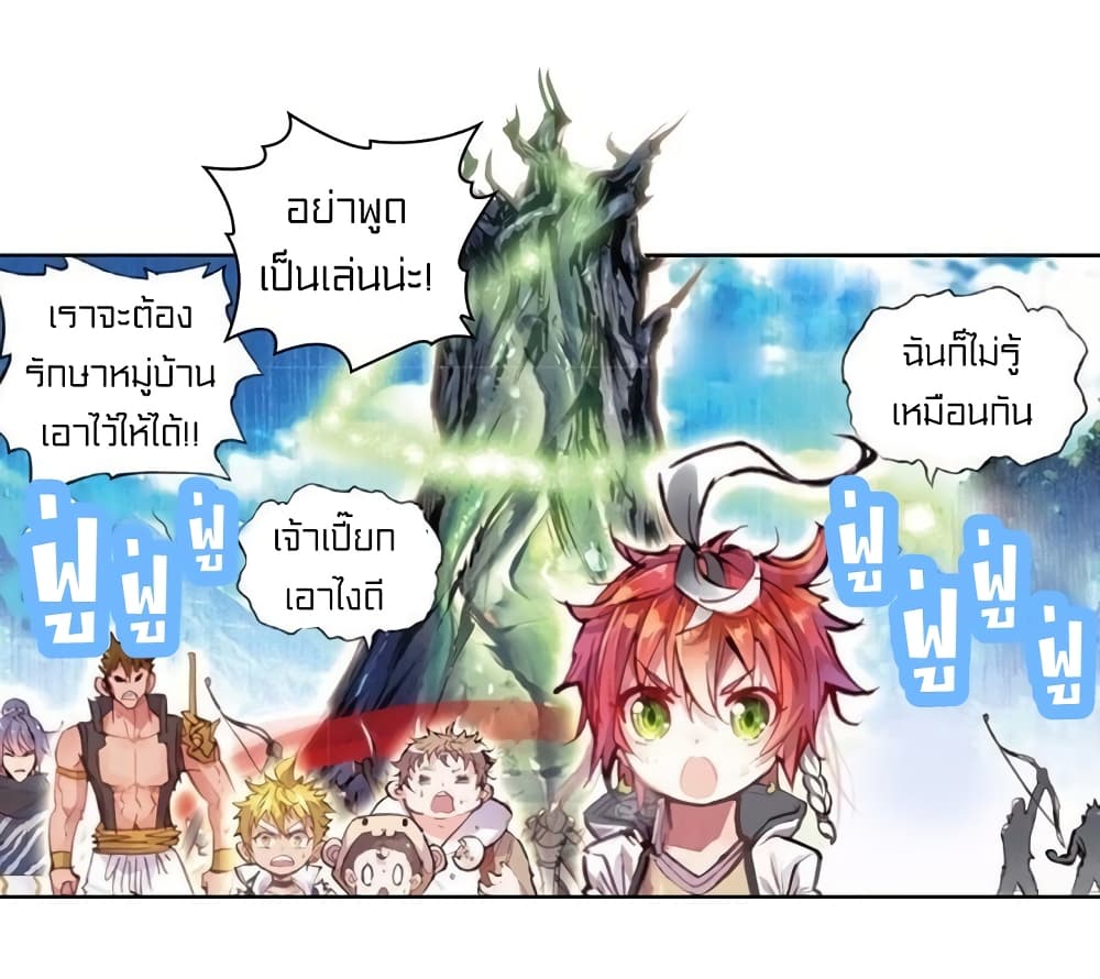 Perfect World 30 (17)