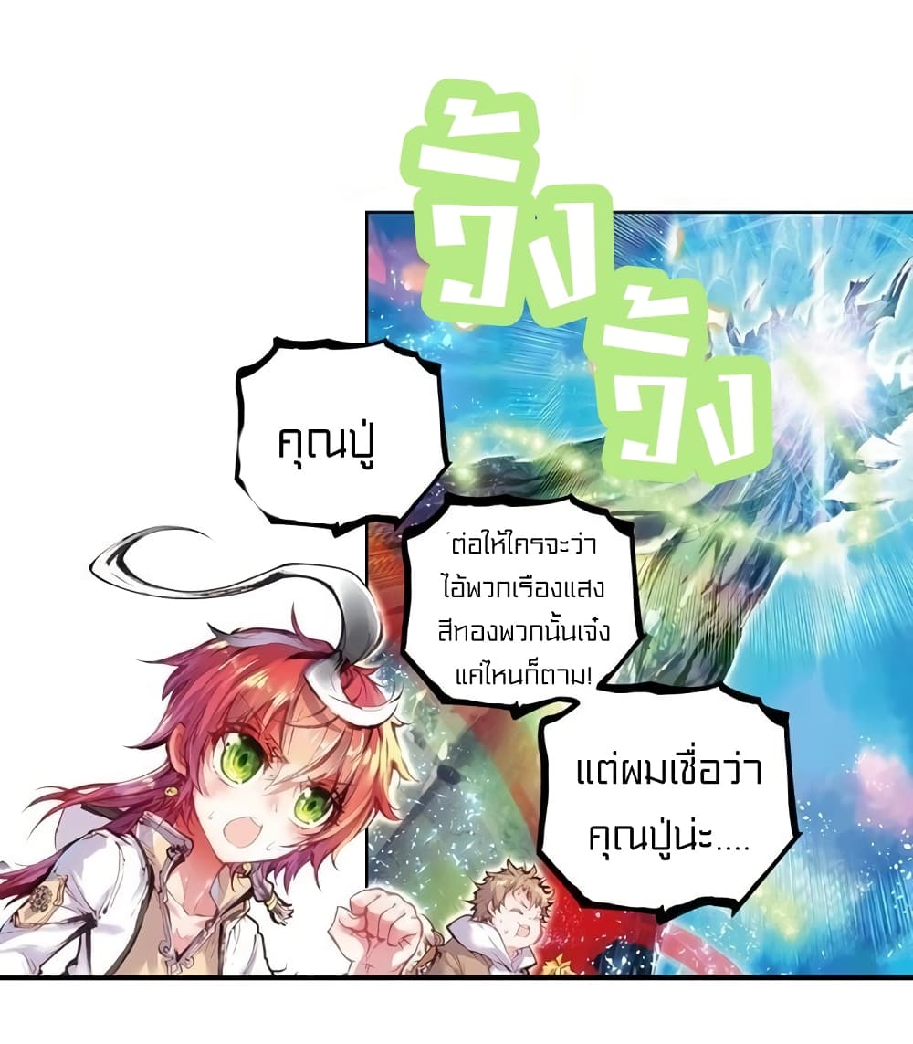 Perfect World 30 (28)