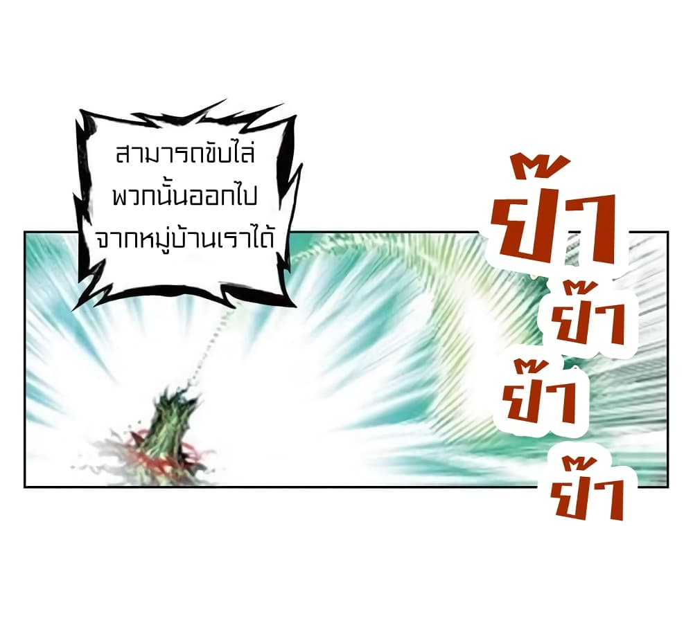Perfect World 30 (29)