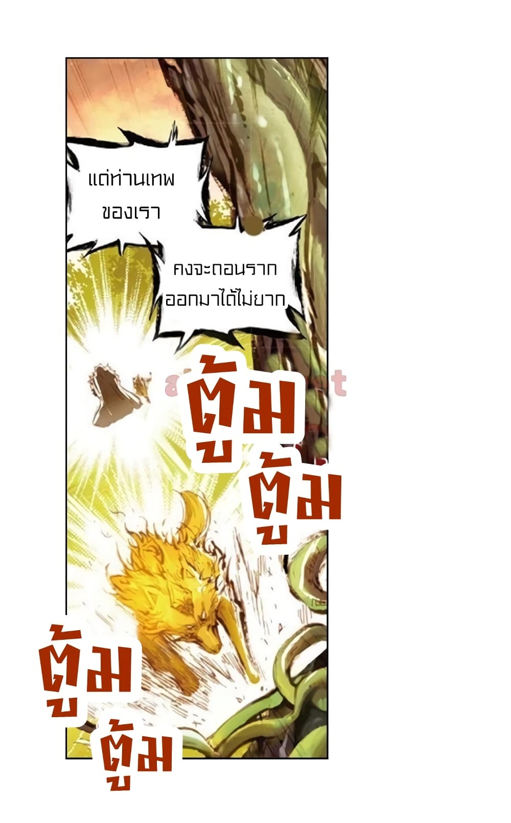 Perfect World 30 (39)