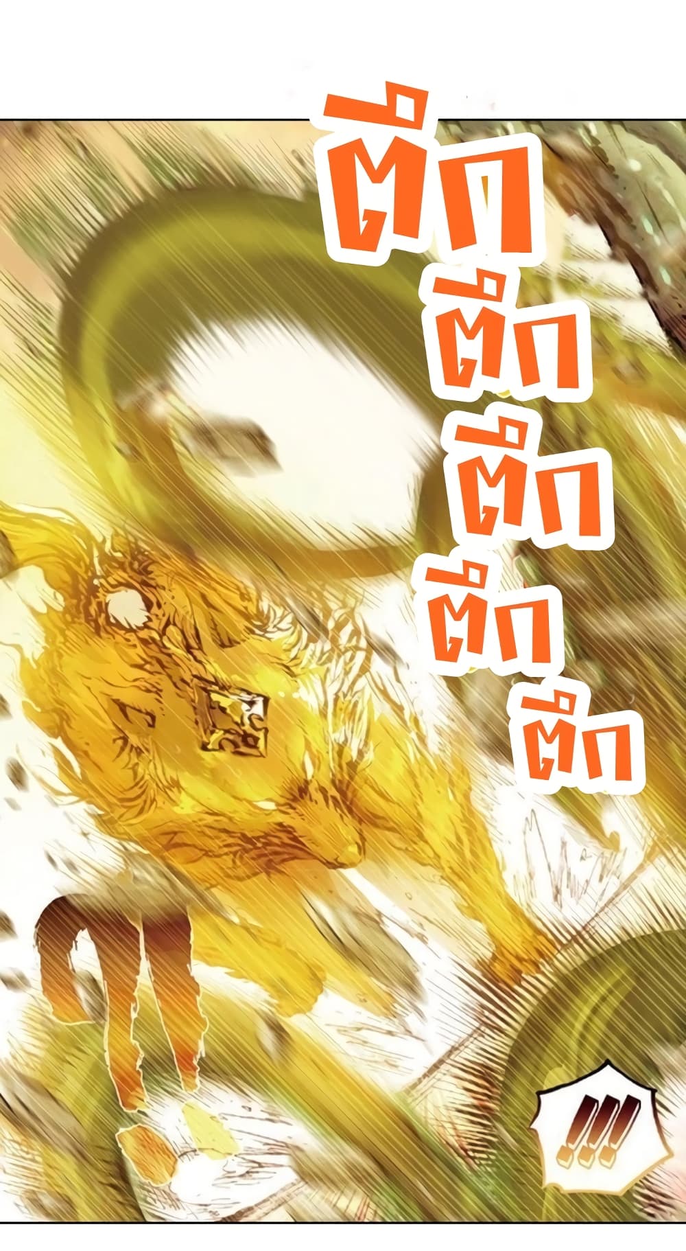 Perfect World 30 (40)