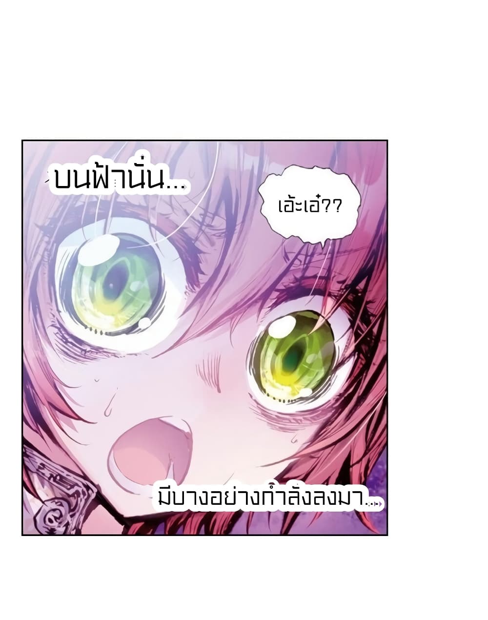 Perfect World 30 (5)