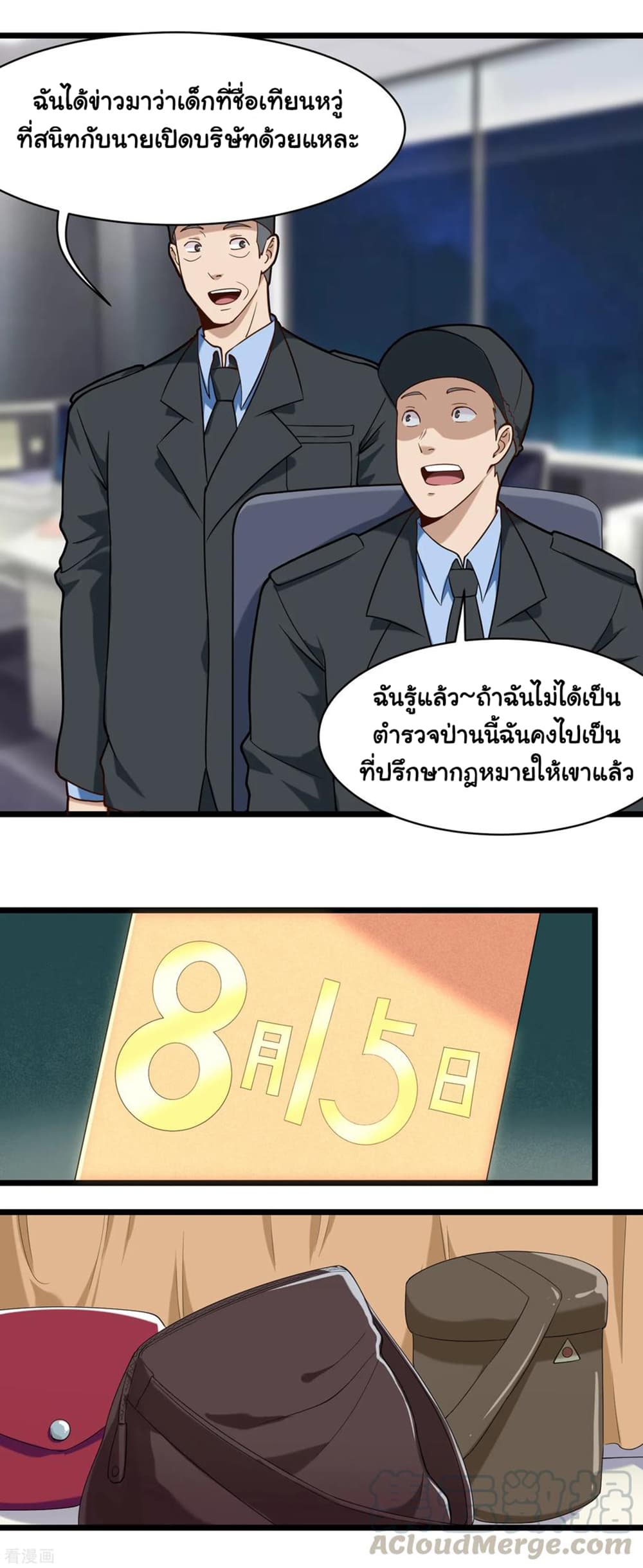 School Flower Master111 (6)