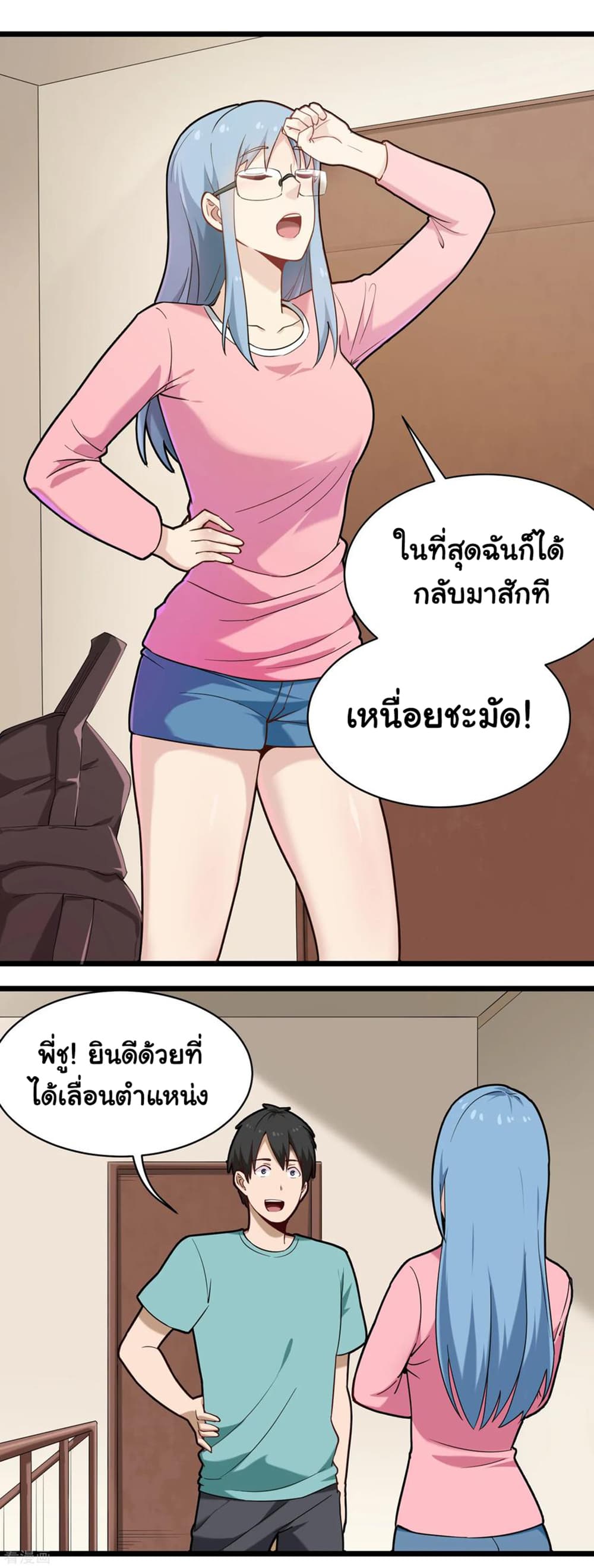 School Flower Master111 (7)