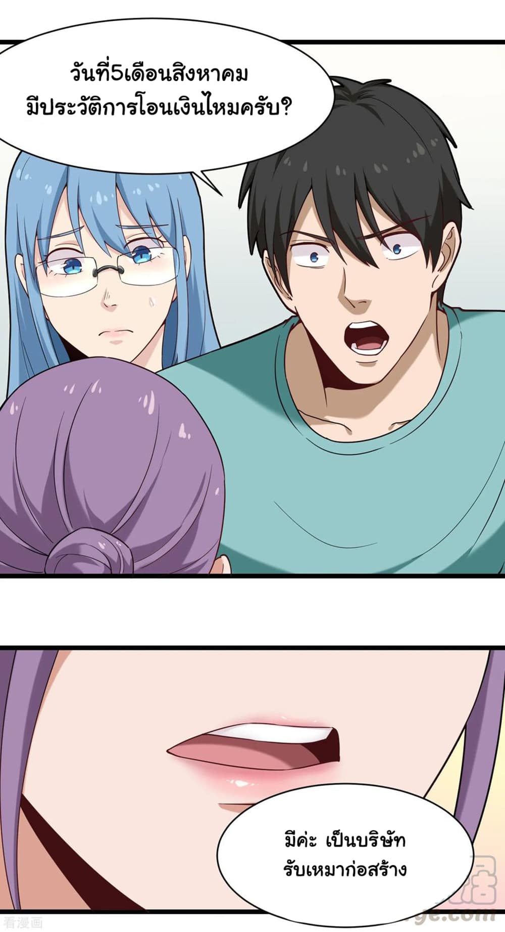 School Flower Master112 (8)