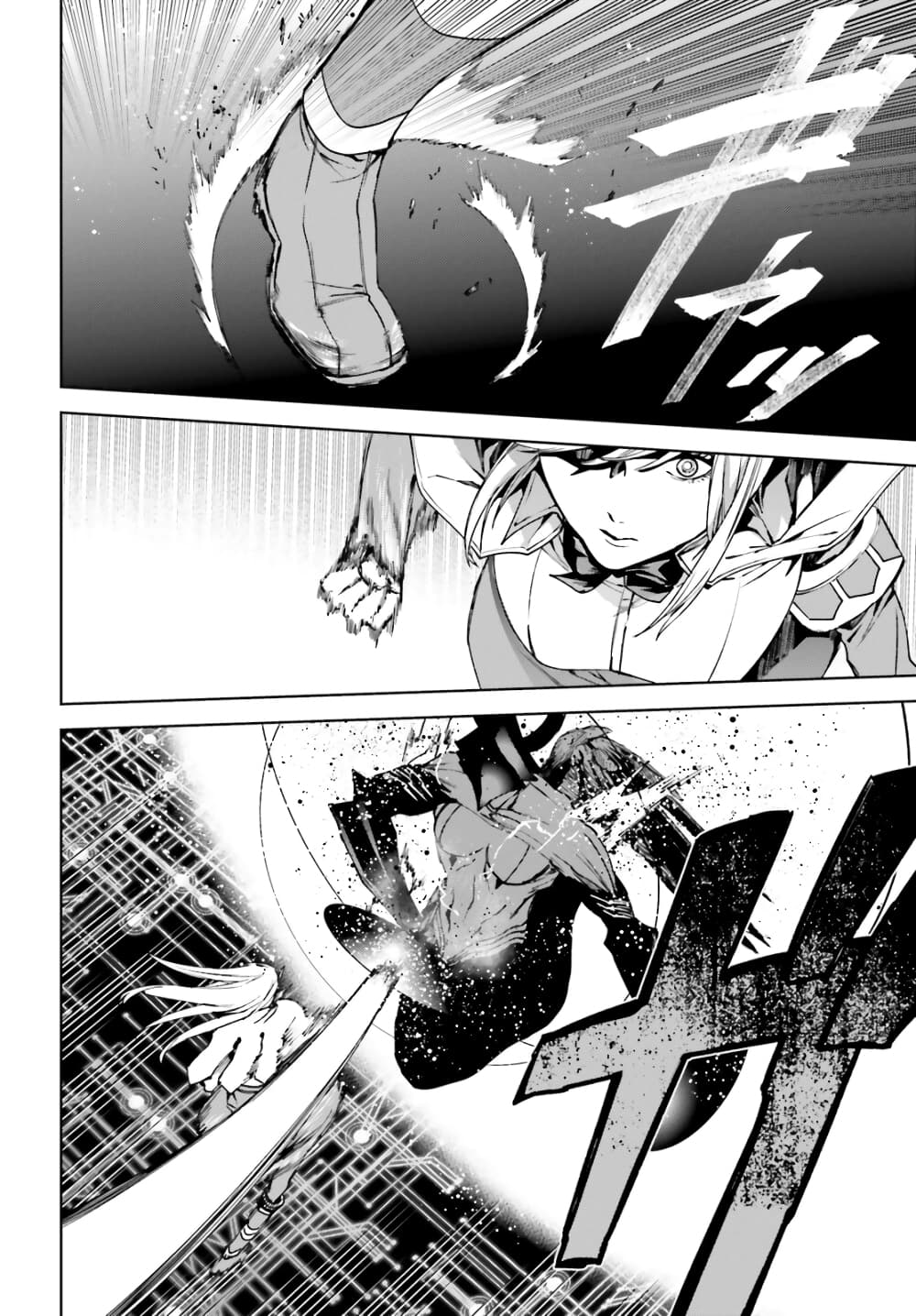 Sekai no Owari no Sekairoku 38 (6)