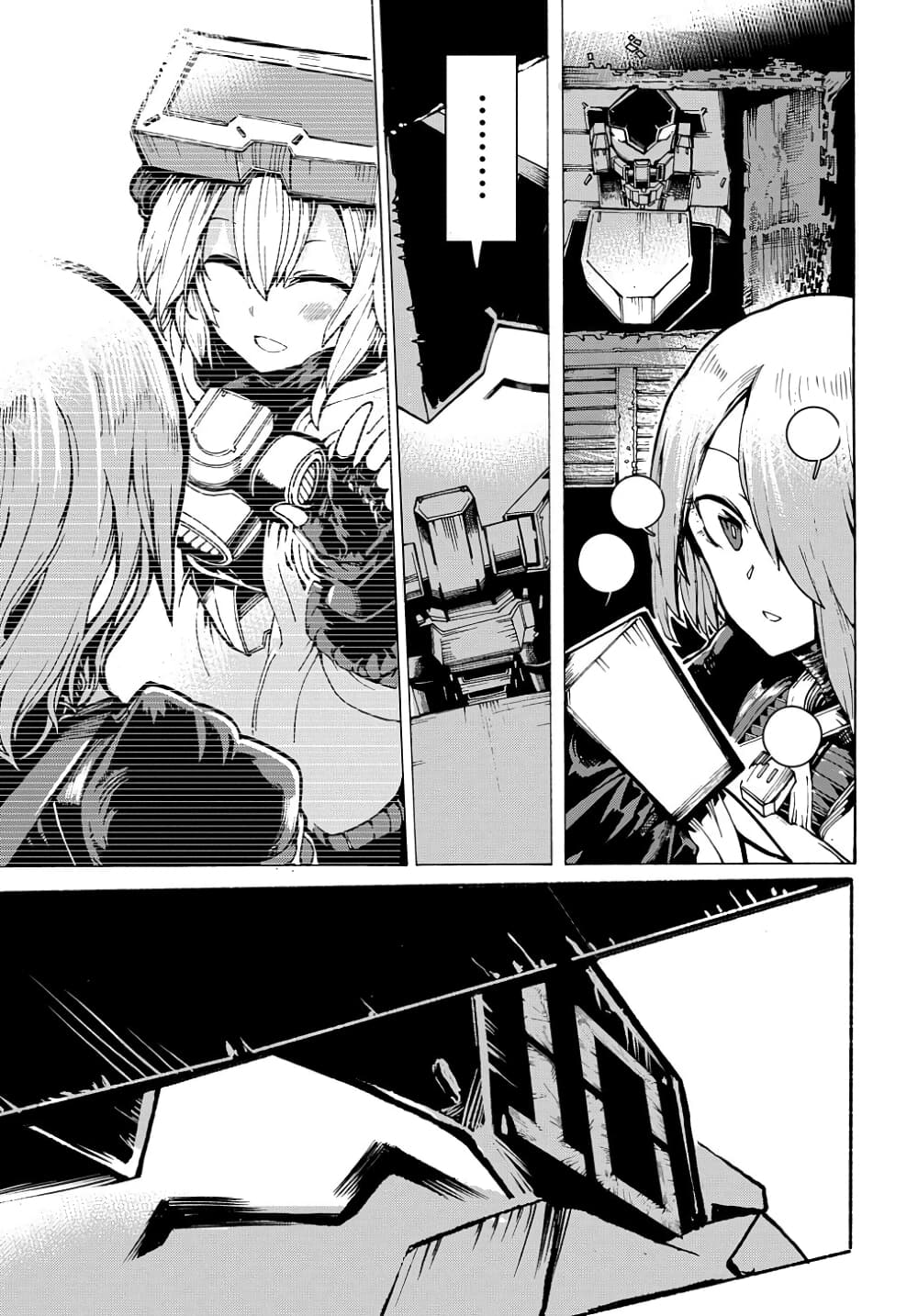 Shuumatsu Sekai no Hakoirimusume 6 (25)