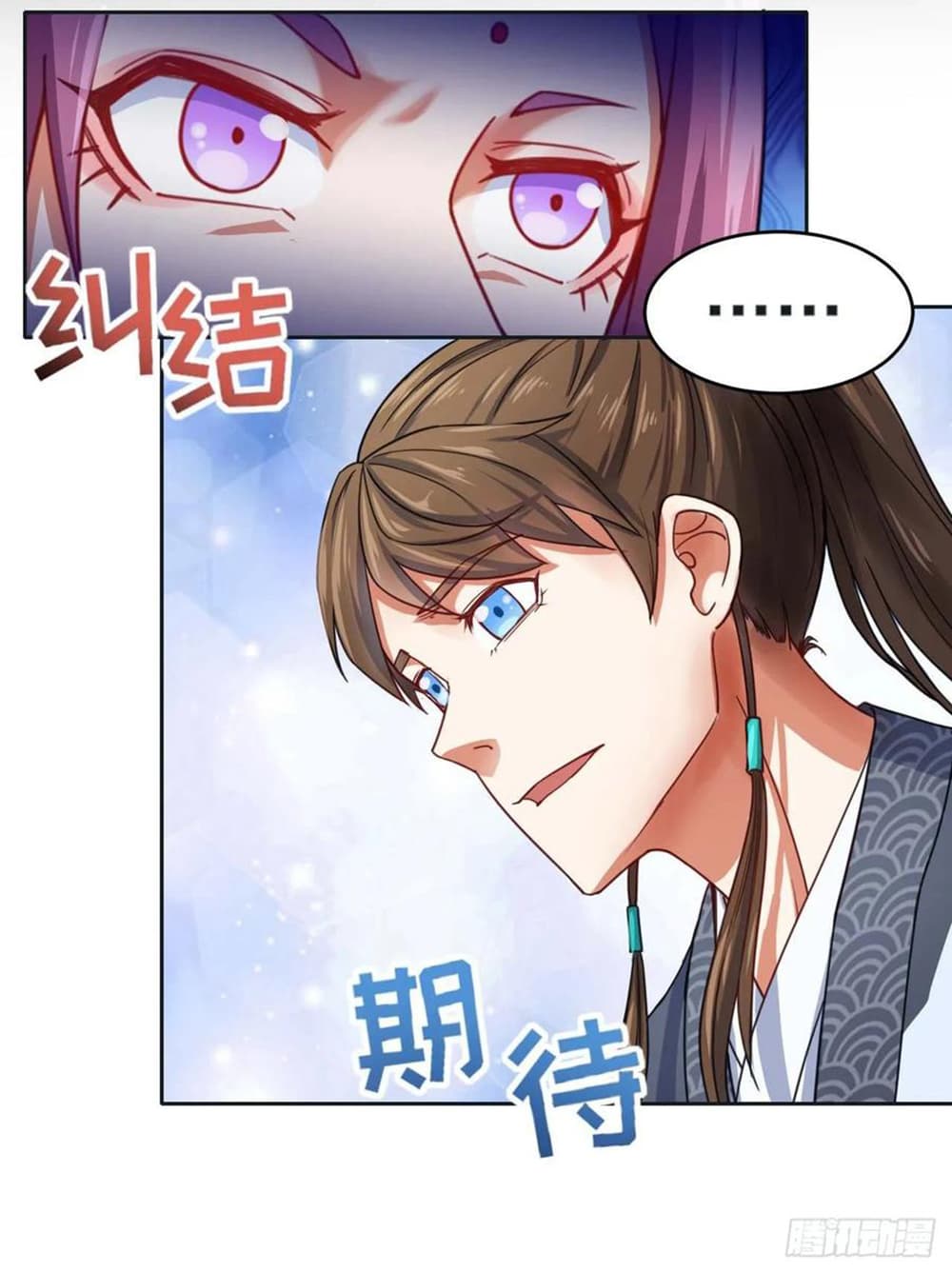 The Cultivators Immortal Is My Sister97 (17)