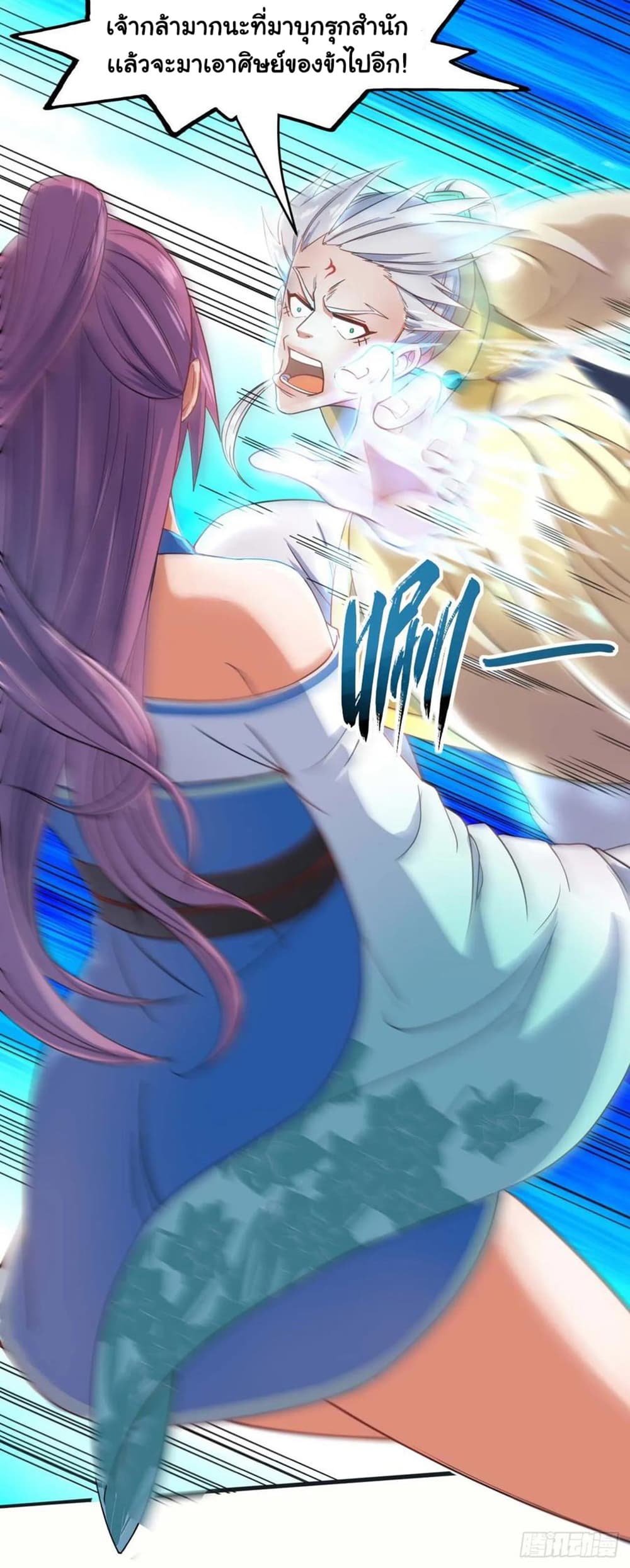 The Cultivators Immortal Is My Sister97 (29)