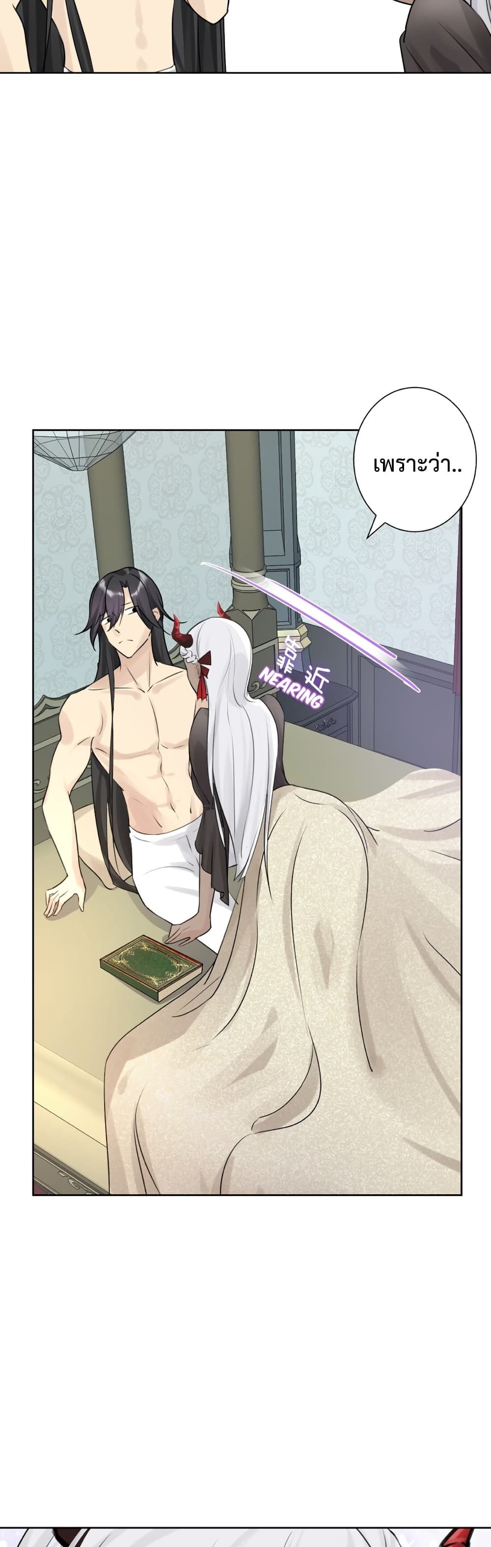 The Hierarch Can’t Resist His Mistresses 3 (21)