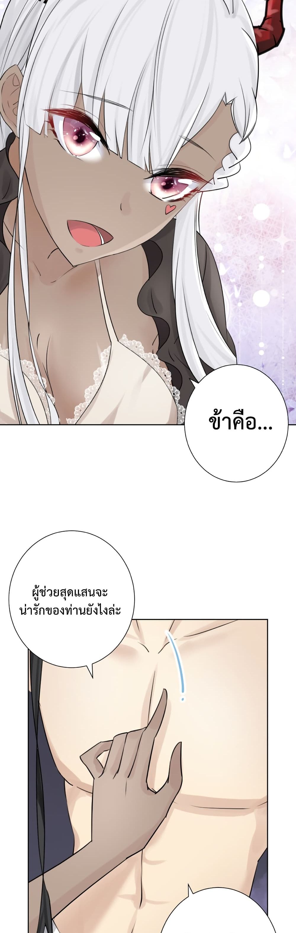 The Hierarch Can’t Resist His Mistresses 3 (22)