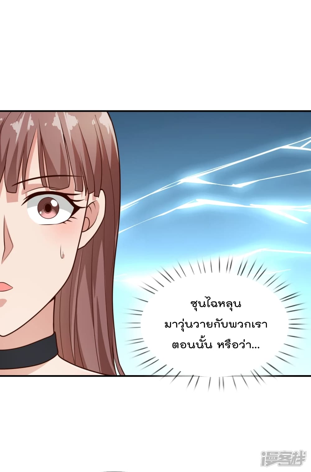 The Legend God of War in The City 109 (12)