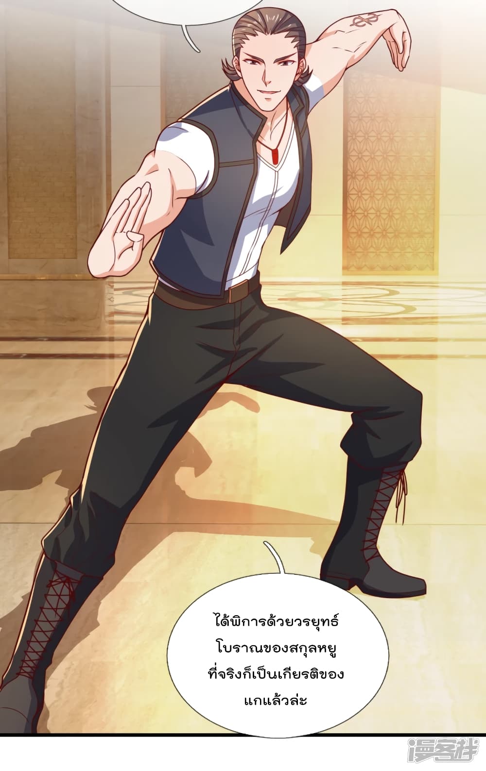 The Legend God of War in The City 110 (10)