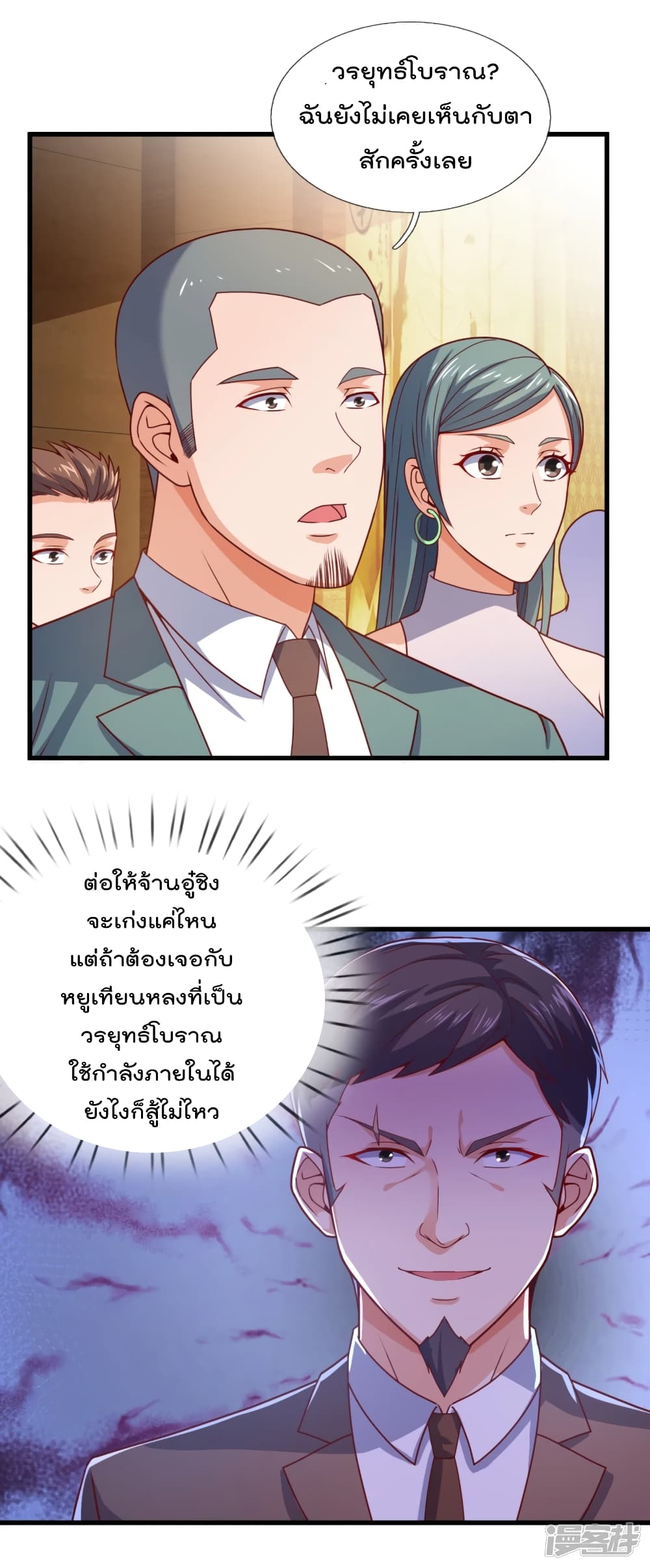 The Legend God of War in The City 110 (11)
