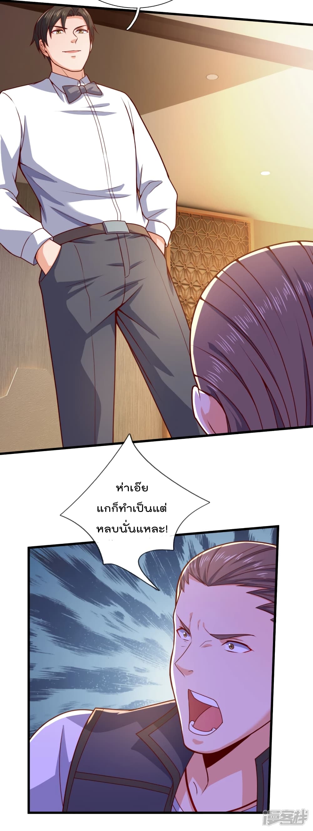 The Legend God of War in The City 110 (18)