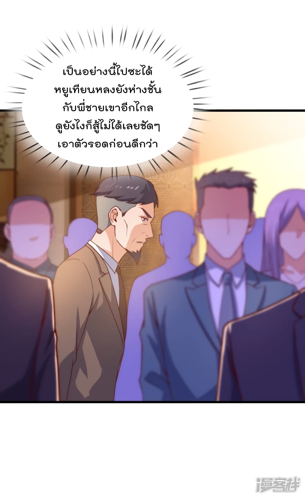 The Legend God of War in The City 110 (20)