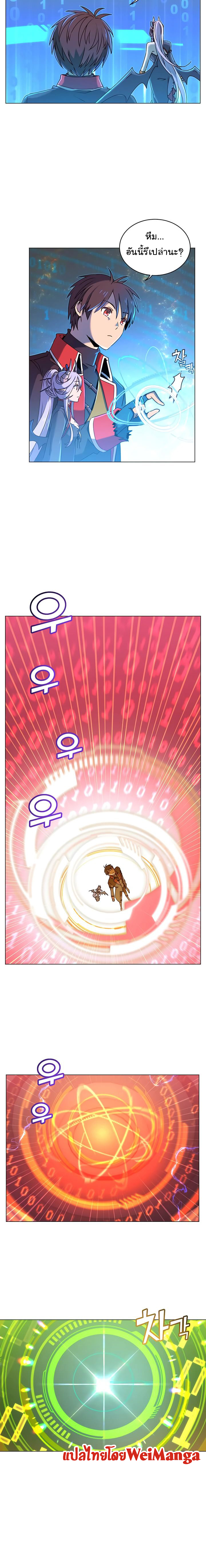 The Max Level Hero has Returned! 35 (14)