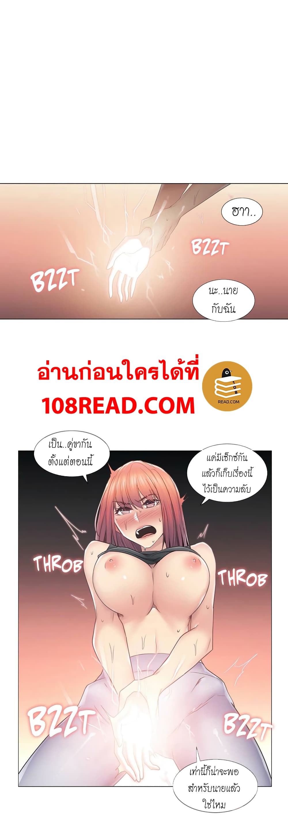 Touch To Unlock 44 (12)