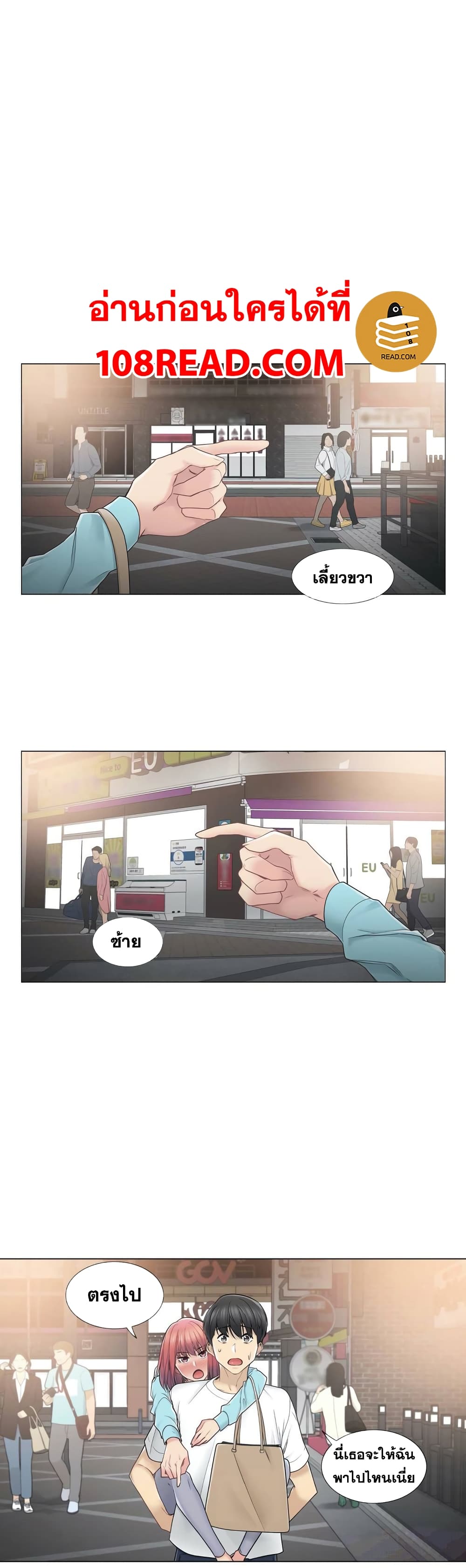 Touch To Unlock 44 (2)