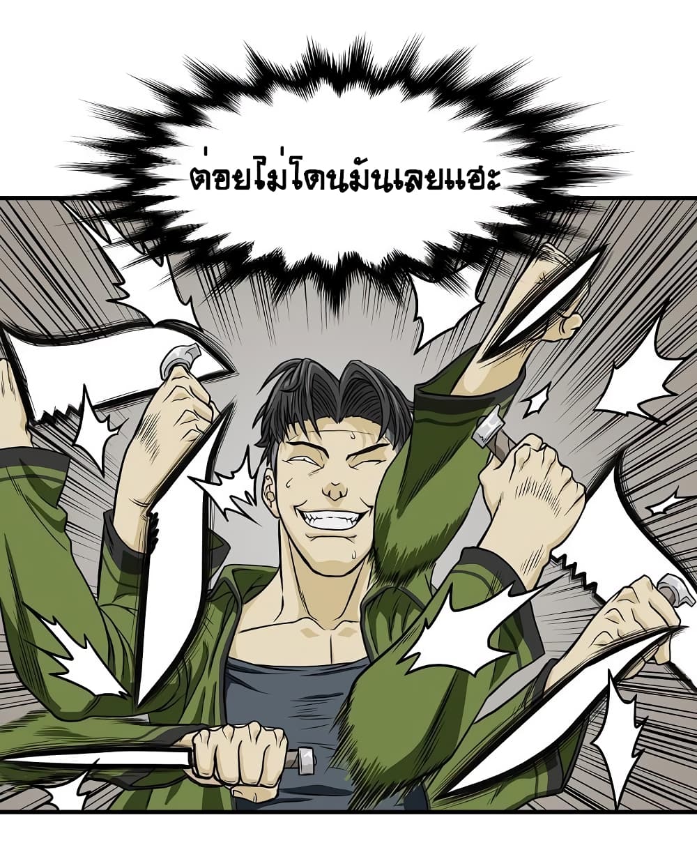 Ultimate Hunter Infinite 30 (26)