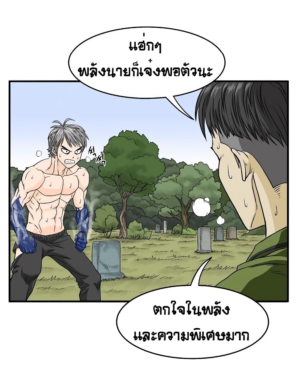 Ultimate Hunter Infinite 30 (28)