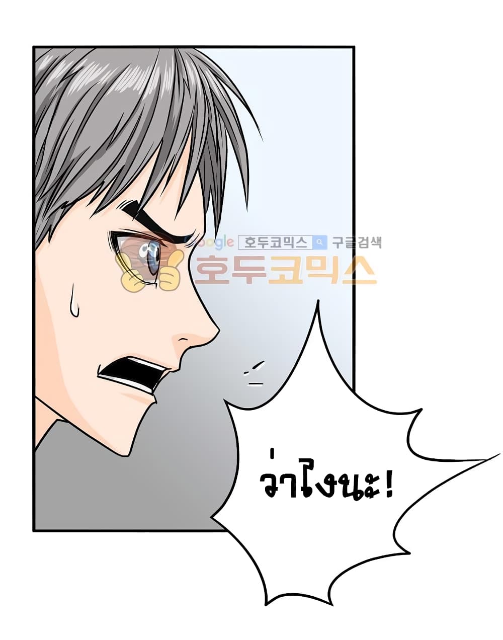 Ultimate Hunter Infinite 30 (36)
