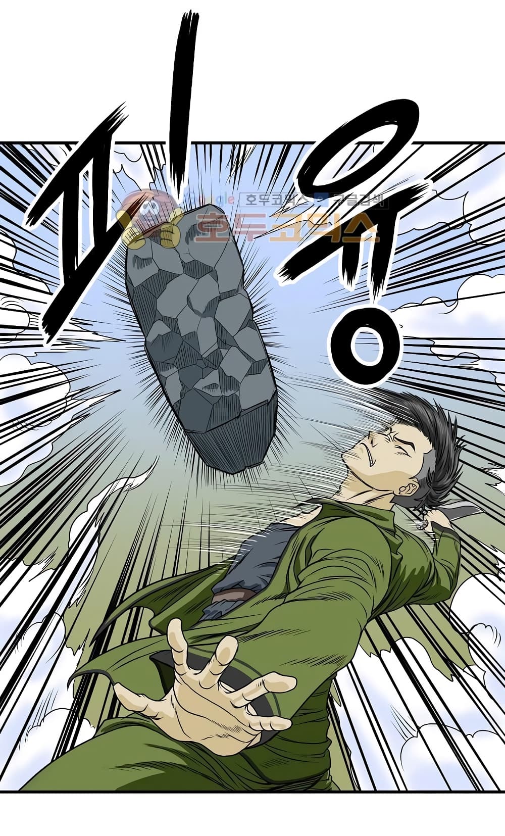Ultimate Hunter Infinite 32 (16)