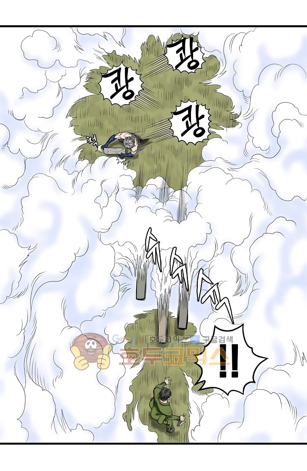 Ultimate Hunter Infinite 32 (18)